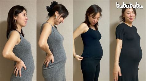 임신 3 개월 배